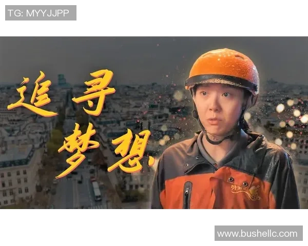 攀岩之路上的坚持与梦想：刘丽的深度对话与人生启示